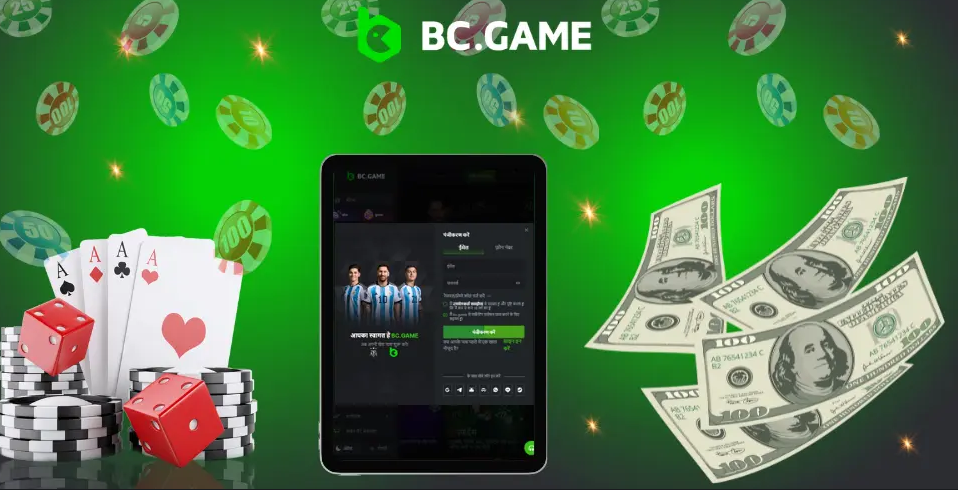 Bc.Game ऑनलाइन गेमिंग और क्रिप्टोकरेंसी Bc.Game ऑनलाइन गेमिंग और क्रिप्टोकरेंसी