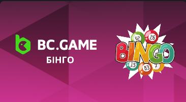 Download Bc.Game A Complete Guide to Accessing Exciting Casino Games Download Bc.Game A Complete Guide to Accessing Exciting Casino Games
