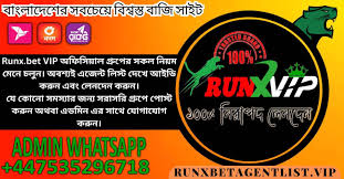 Explore the Exciting World of Runx Bet Your Ultimate Betting Destination