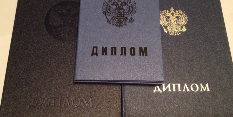 Купить диплом КНИТУ-КАИ