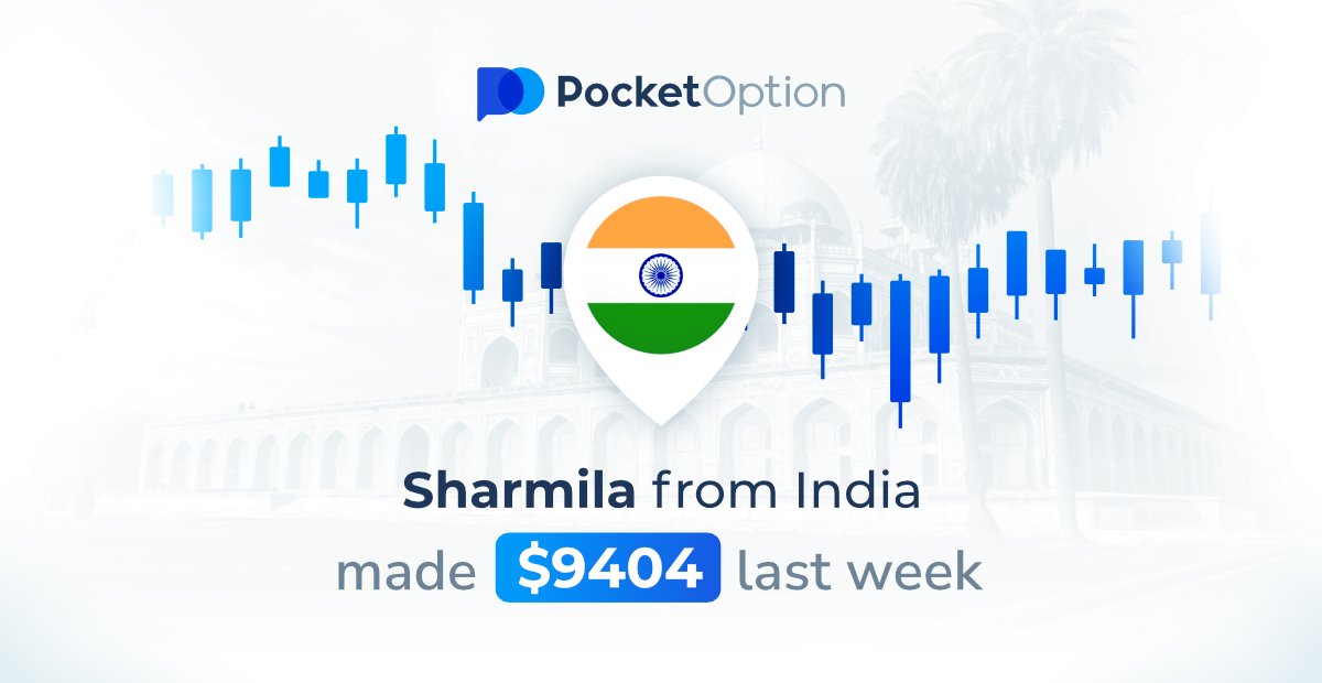 The Ultimate Guide to Becoming a Successful Pocket Option Trader The Ultimate Guide to Becoming a Successful Pocket Option Trader