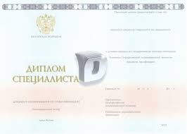 Купить диплом ХНПУ - Ваш надежный выбор для успешного будущего Купить диплом ХНПУ - Ваш надежный выбор для успешного будущего