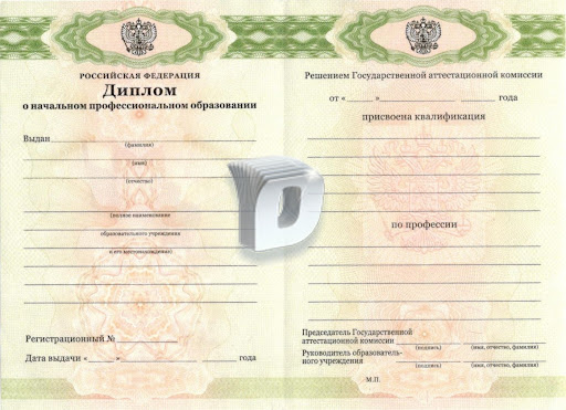 Купить диплом ХНПУ - Ваш надежный выбор для успешного будущего Купить диплом ХНПУ - Ваш надежный выбор для успешного будущего