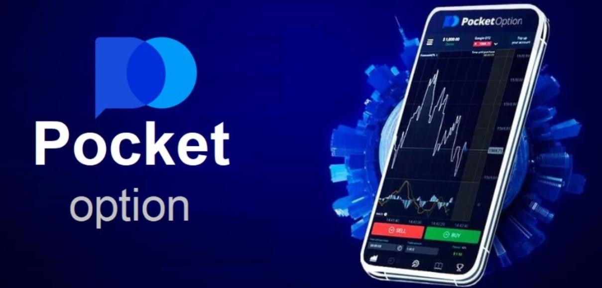 Pocket Option Deposit A Comprehensive Guide Pocket Option Deposit A Comprehensive Guide