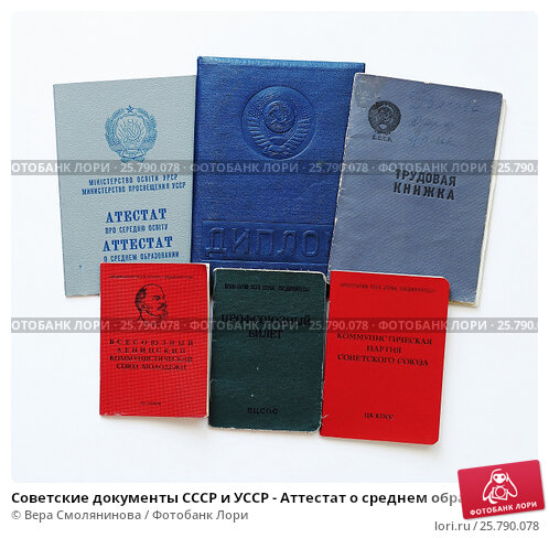 Купить диплом о высшем образовании реальный шаг к успеху Купить диплом о высшем образовании реальный шаг к успеху