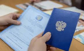 Купить диплом о высшем образовании реальный шаг к успеху Купить диплом о высшем образовании реальный шаг к успеху