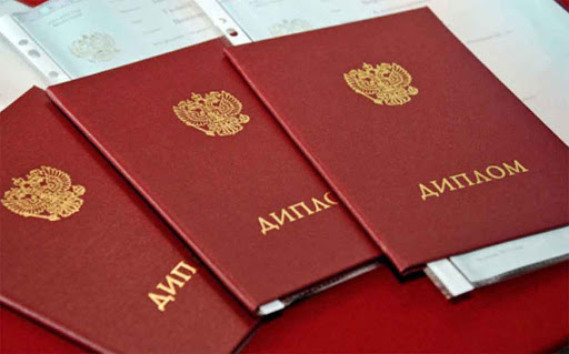 Купить диплом КГПУ имени В. П. Астафьева Ваш путь к успешной карьере