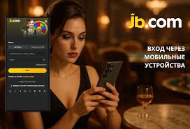 JB.com Вход в мир уникальных товаров и услуг